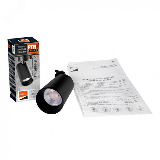 Светильник светодиодный на шинопровод ДПО- 8Вт 4000K 24° (чёрный) IP40 Jazzway