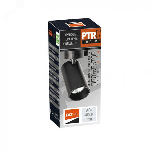 Светильник светодиодный на шинопровод ДПО- 8Вт 4000K 24° (чёрный) IP40 Jazzway