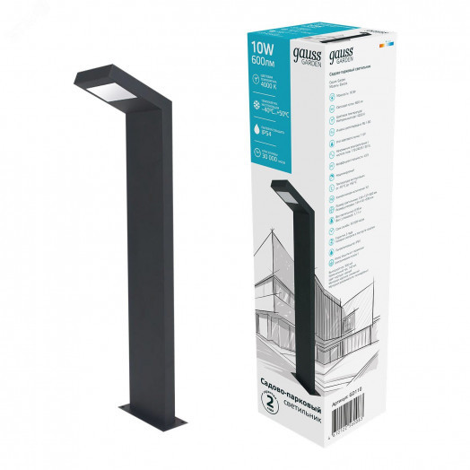 Светильник садово-парковый НТУ 10 Вт 600 Лм 4000К столб 170-240 В IP54 134х134х580 мм Electra Gauss