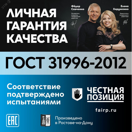 Кабель силовой NYM-J 3х1.5 ТРТС