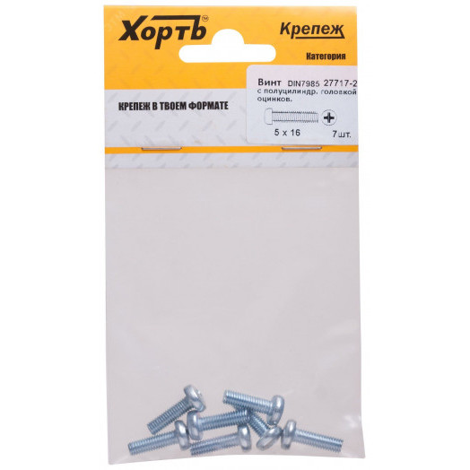 Винт DIN7985 М5х16 полукруглая головка оцинкованный (7 шт)
