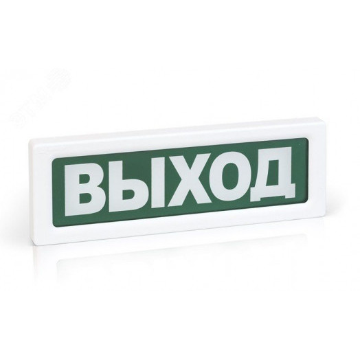 Оповещатель световой ОПОП 1-8 24В, фон зеленый