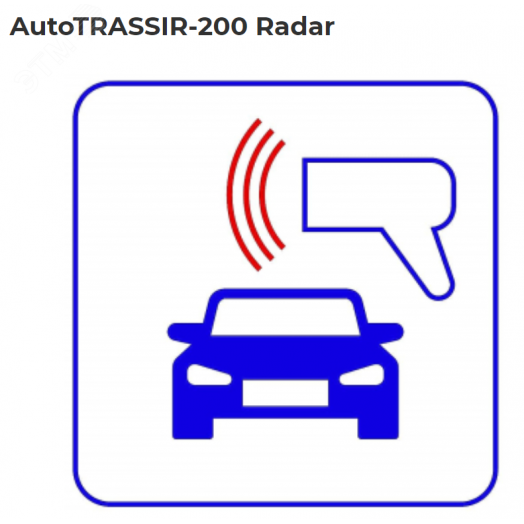 Программное обеспечение интеграции с радарами Искра (Симикон) для использования с системой распознавания номеров