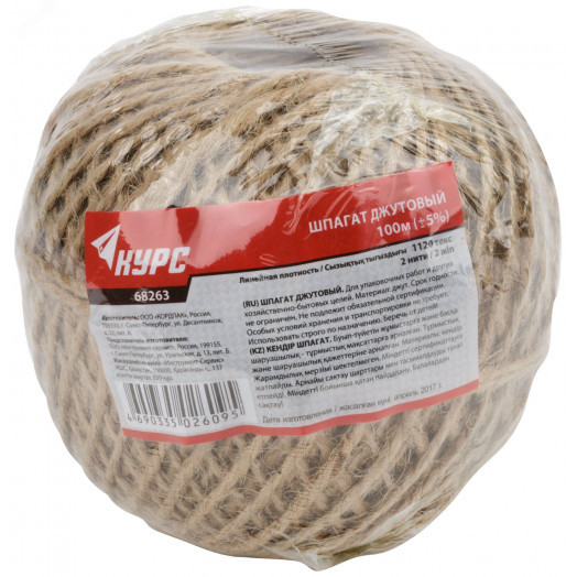 Шпагат джутовый двухниточный 1120 текс 100 м