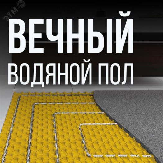 Труба гофрированная из нерж. стали SS304 PT 50А, коричневая, 10м