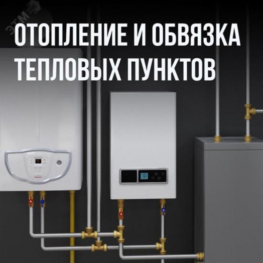 Труба гофрированная из нерж. стали SS304 PT 50А, коричневая, 10м