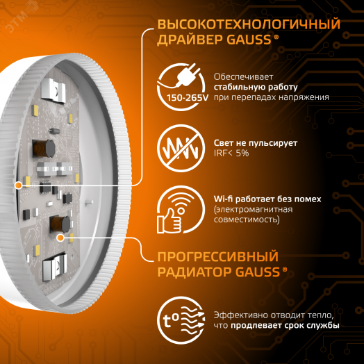 Лампа светодиодная LED 11 Вт 1050 лм 3000К AC150-265В GX53 таблетка теплая  Black Gauss