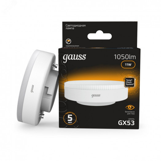 Лампа светодиодная LED 11 Вт 1050 лм 3000К AC150-265В GX53 таблетка теплая  Black Gauss