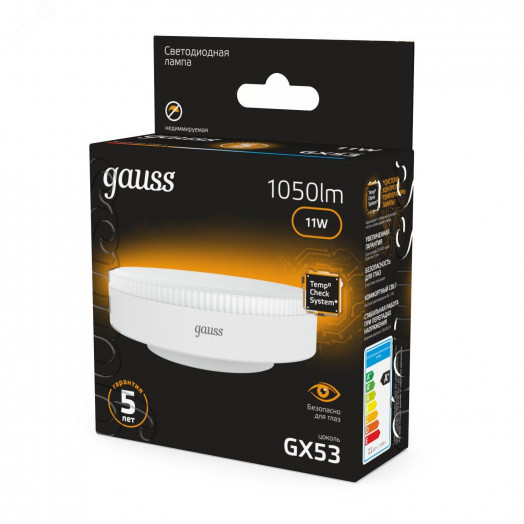 Лампа светодиодная LED 11 Вт 1050 лм 3000К AC150-265В GX53 таблетка теплая  Black Gauss