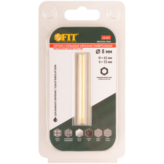 Коронка кольцевая по керамограниту, камню, кафелю и стеклу алмазная, вакуумное спекание 8х65 мм