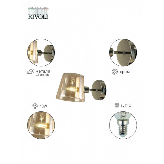 Бра светильник Eliza 2084-401 настенный 1 х Е14 40 Вт классика