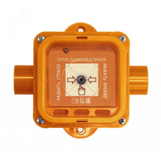 Устройство дистанционного пуска взрывозащищенное  535-Exi-УДП-02