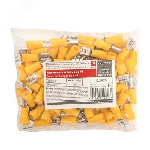 Разъем плоский РпИм 5.5-6-0.5 (100шт)