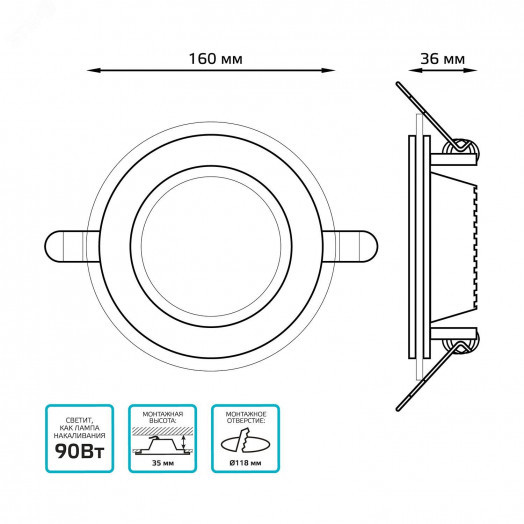 Светильник светодиодный ДВО 12 Вт 4000К 990 лм 220-240В IP20 D160х36мм монт d118мм Алюминий с декоративным стеклом Glass Gauss