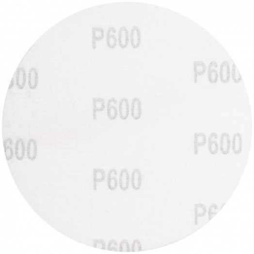 Круги шлифовальные сплошные (липучка), алюминий-оксидные, 125 мм, 5 шт. Р 600