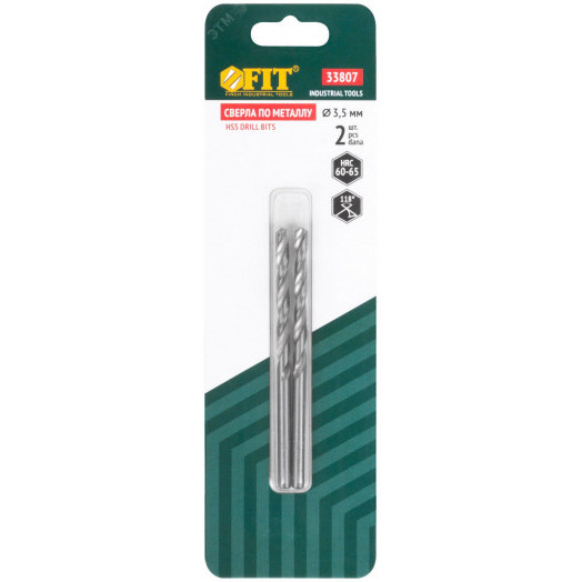 Сверла по металлу HSS полированные в блистере 3.5 мм (2 шт)