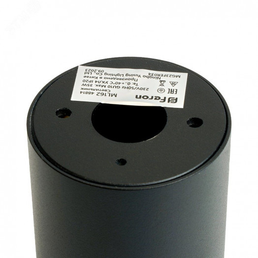 Светильник ДПО GU10 без лампы черный