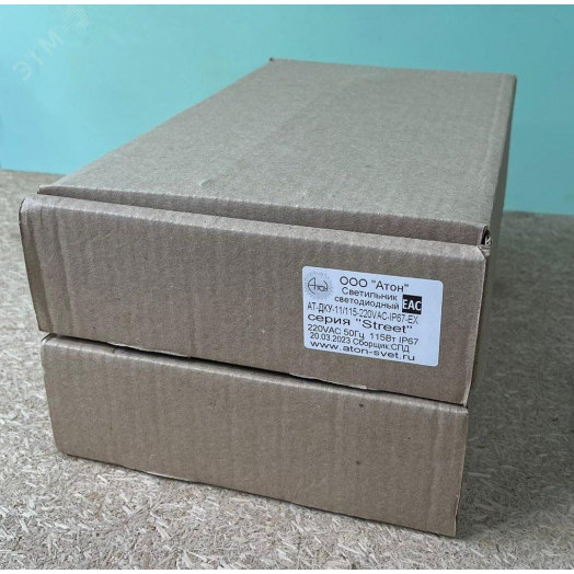 Светильник светодиодный ДКУ-80Вт IP67 5000К 11200Лм взр 1ExsIIT6GbX КСС Д защ.380 Street