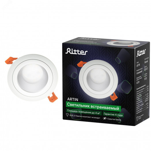 Светильник встраиваемый, ARTIN, скрытая лампа, круг, 92х92х40мм, монтажное отверстие 80х80мм, GU5.3, алюминий, белый, 51415 2, Ritter