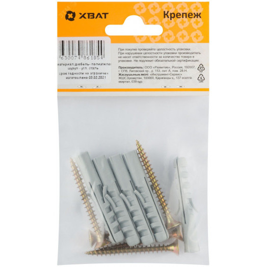 Крепление для плинтусов: дюбель с шурупом 8х50/5х50 (5шт)