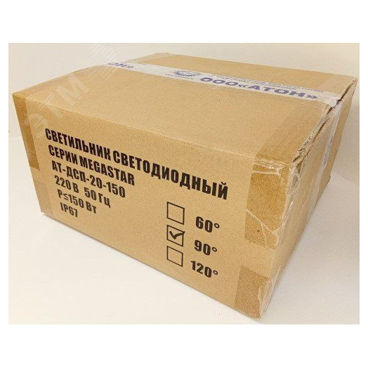 Светильник светодиодный ДСП-150Вт, IP67, 5000К, 22000Лм, 90гр, MegaStar
