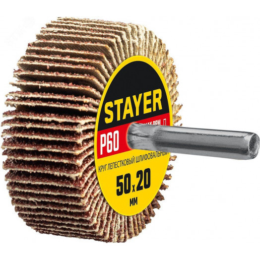 Круг шлифовальный d 50 x 20 мм P60