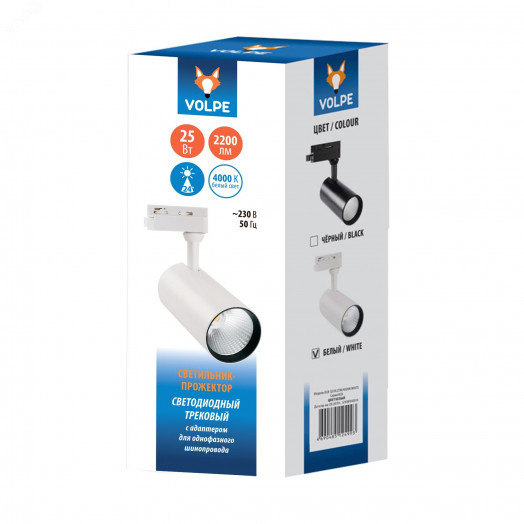Светильник-прожектор ULB-Q276 25W/4000К WHITE светодиодный трековый 2200 Лм Белый свет (4000К) Корпус белый ТМ Volpe