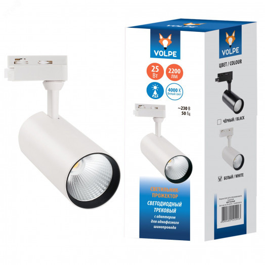 Светильник-прожектор ULB-Q276 25W/4000К WHITE светодиодный трековый 2200 Лм Белый свет (4000К) Корпус белый ТМ Volpe