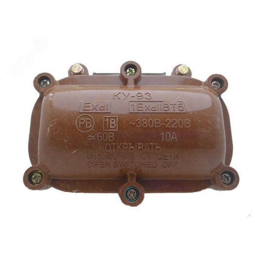 Пост кнопочный КУ-93 РВ