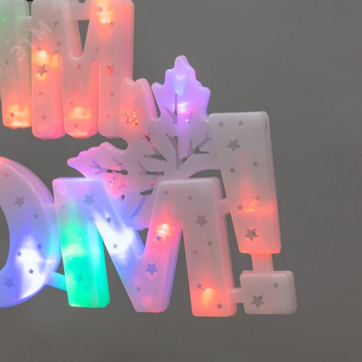 Фигура светодиодная С Новым Годом 35LED цвет свечения мультиколор RG/RB 42x19см