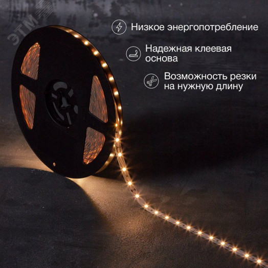 Лента LED бухта 20 м 12 В 2835 2700 К IP23 60 LED/м LAMPER