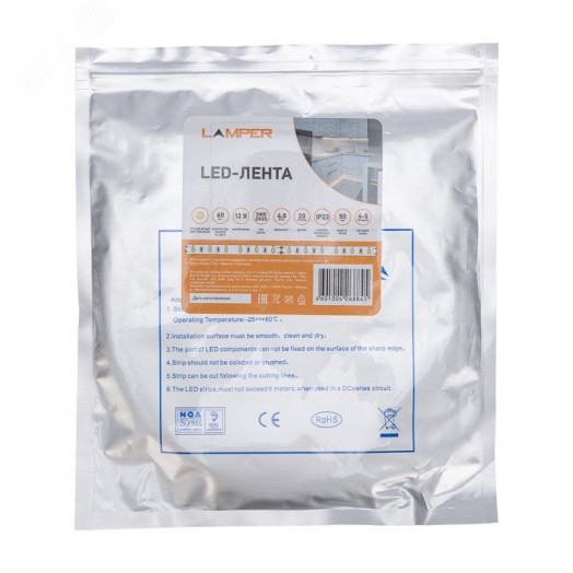 Лента LED бухта 20 м 12 В 2835 2700 К IP23 60 LED/м LAMPER