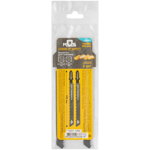 Полотна для лобзика, T101BR, по дереву, HCS, 100 мм, 2 шт.