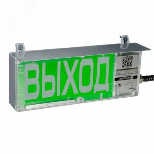 Оповещатель световой общепромышленный             ЭКРАН-О-С-К2-24VDC-ПОРОШОК НЕ ВХОДИ               (Б/К)/АВТОМАТИКА ОТКЛЮЧЕНА, ТУ                    4371-007-43082497-05