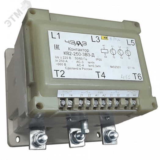 Контактор вакуумный КВ2-250-3В3 ~36В в.к.4з4р