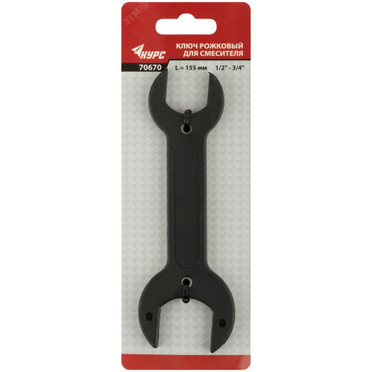 Ключ рожковый для смесителя, нейлоновая оболочка, 1/2''x3/4'', 155 мм
