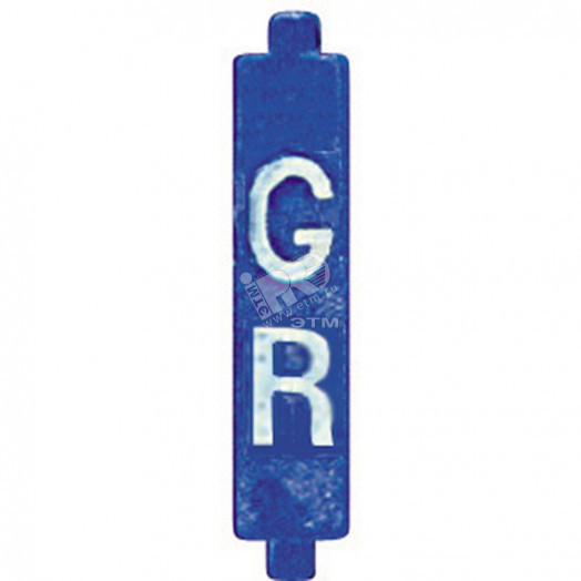 Конфигуратор GR