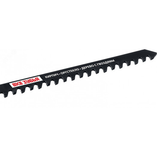 Полотна для эл/лобзика с тв. зубьями по пенобетону, кирпичу, T341HM, Т-хвостовик, шаг 4, 3мм, 110мм, 2шт.