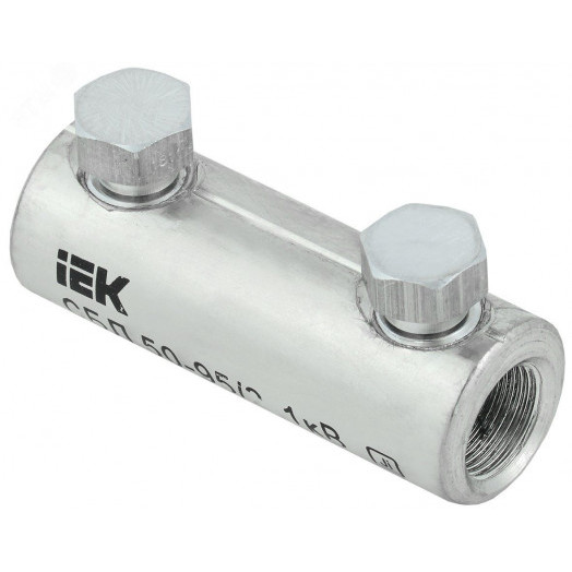 Соединитель болтовой луженый СБЛ 50-95/2 1кВ