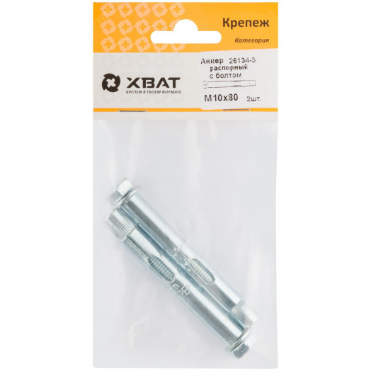 Анкер распорный 10х80 с болтом (2шт)