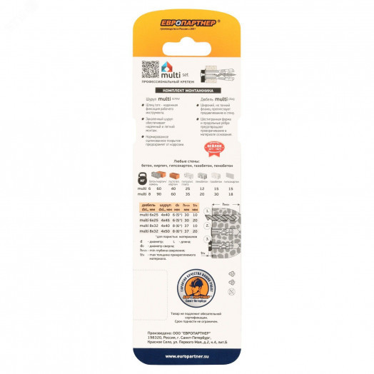 Дюбель Multi 8 нейлон с шурупом универсальным 4x40 (16 шт.)