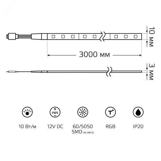 Лента светодиодная LED (комплект лента и драйвер) 5050/60-SMD 10 Вт/м 700 Лм/м RGB IP20 12 В DC 10 мм (катушка 3 м) Basic Gauss