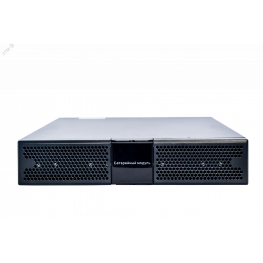 Батарейный модуль Online PT 3 кВА/3 кВт фазы 1/1 10,5 мин Tower/Rack
