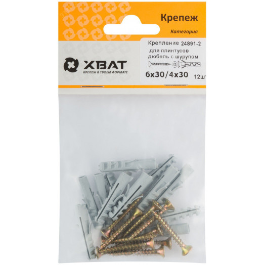 Крепление для плинтусов: дюбель с шурупом 6х30/4х30 (12шт)