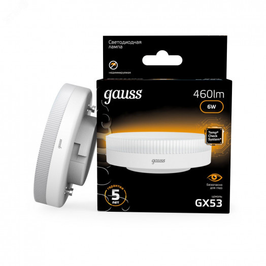Лампа светодиодная LED 6 Вт 460 лм 3000К AC150-265В GX53 таблетка теплая  Black Gauss