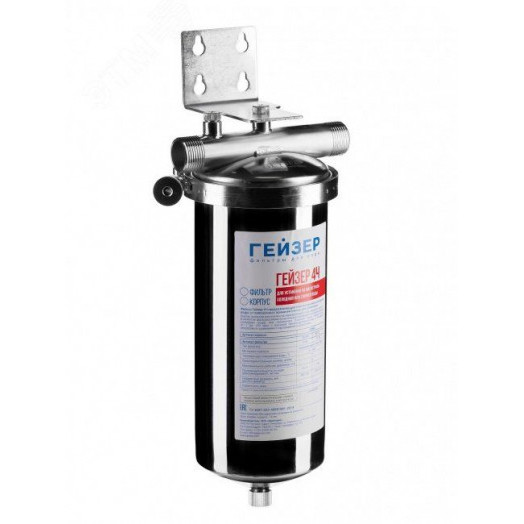Фильтр механической очистки Гейзер-4Ч
