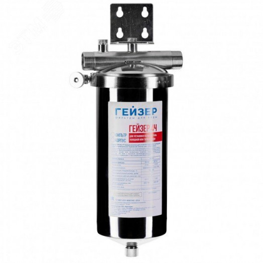Фильтр механической очистки Гейзер-4Ч