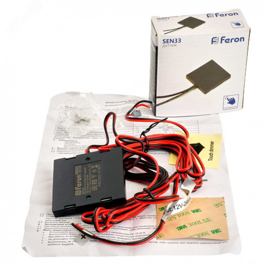 Датчик касания накладной 60/120w 12-24v черный