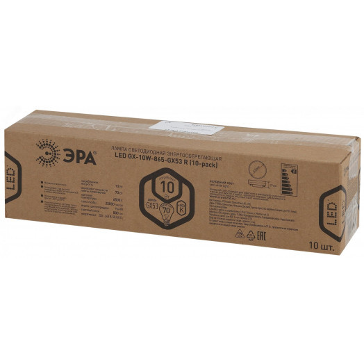 Светодиодная лампа LED GX-10W-865-GX53 R (10-PACK) (диод, таблетка, 10Вт, хол, GX53