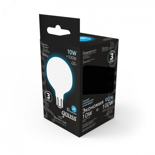 Лампа светодиодная филаментная LED 10 Вт 1100 лм 4100К AC185-265В E27 шар G95 нейтральный матовая колба Black Filament Gauss